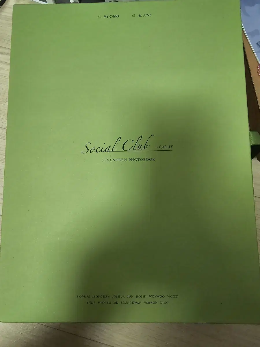 세븐틴 소셜클럽 social club 화보집